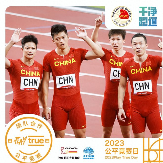万博网页版登陆界面-苏炳添回归首秀大放异彩，羽毛球队主场球迷高呼名字