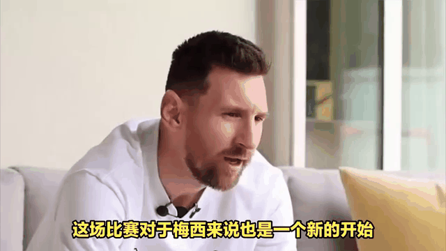 万博体育manbet-詹姆斯赛后接受采访：梅西是我最难对付的对手