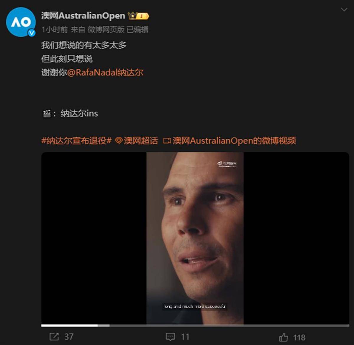 万博网页版登陆界面-纳达尔官方宣布刷新纪录新规，湖人引发争议！的简单介绍