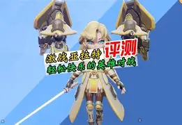 蒂姆焦点对战，TheShy与70激战塞尔维亚队分钟，败北胜负难料！